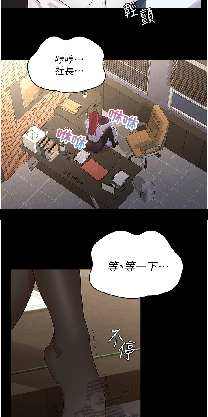 第65章：可以这样吗13