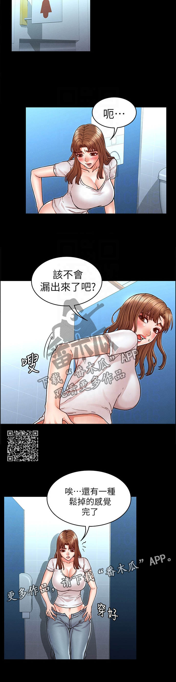 第39章：死缠烂打5