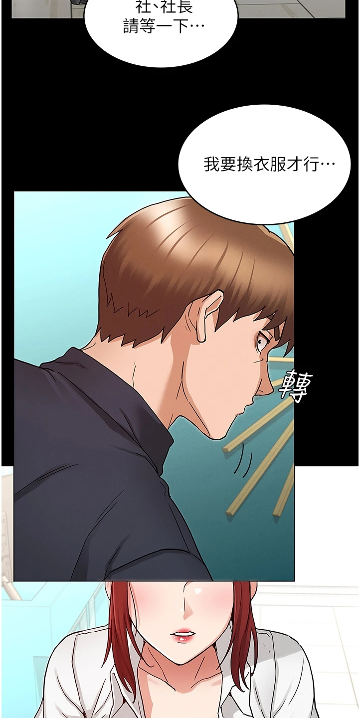 第72章：动心思20