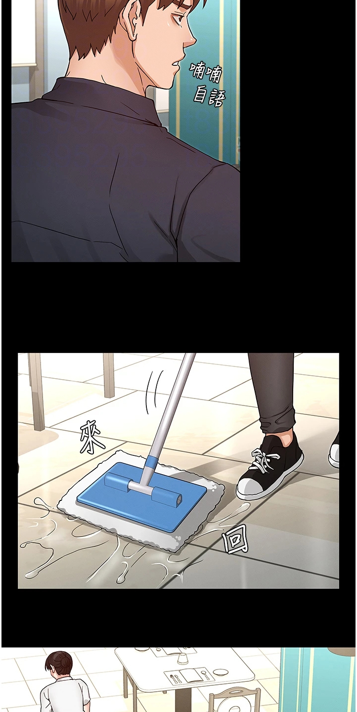 第72章：动心思9