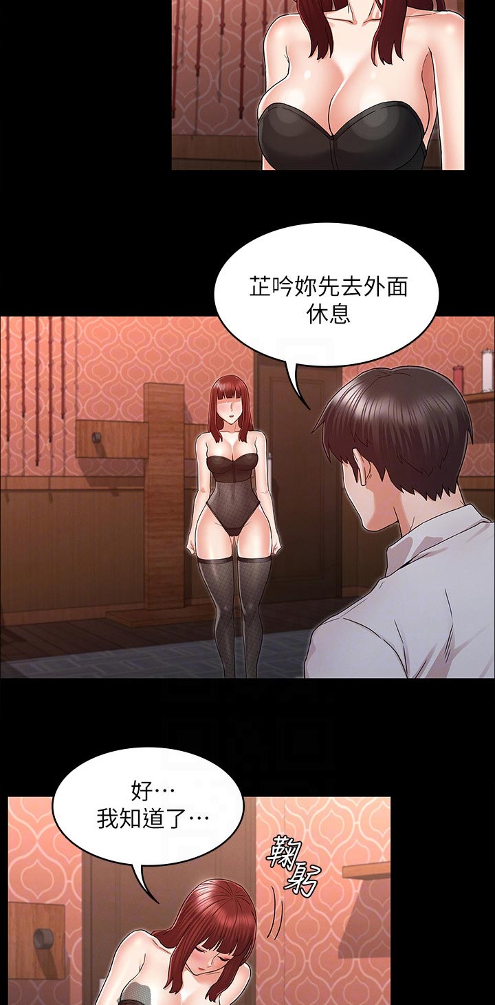 第60章：还有体力吧4