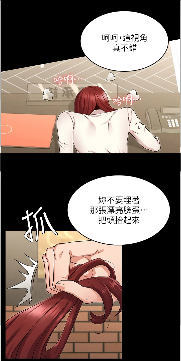第70章：社长你坏12