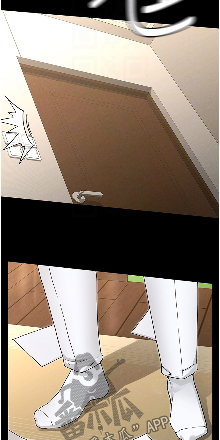 第69章：把逸婷带回来12