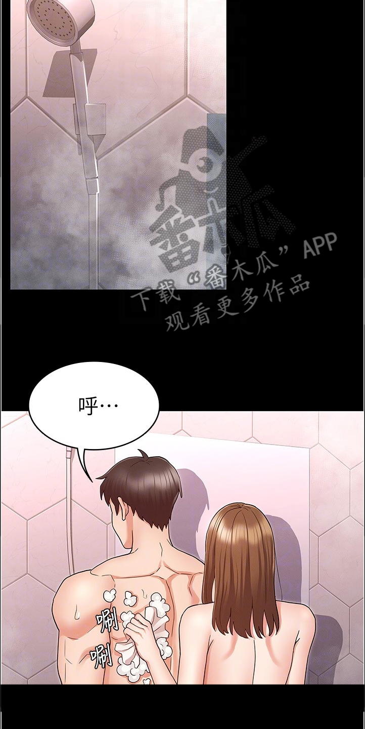 第68章：轮到你了10
