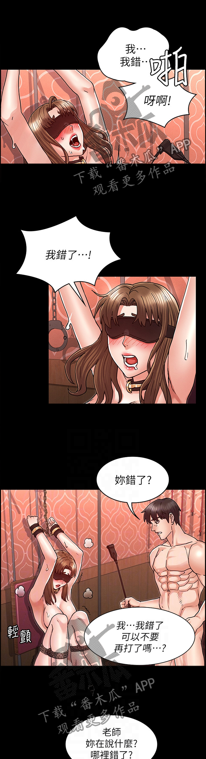 第36章：更有趣的玩法2