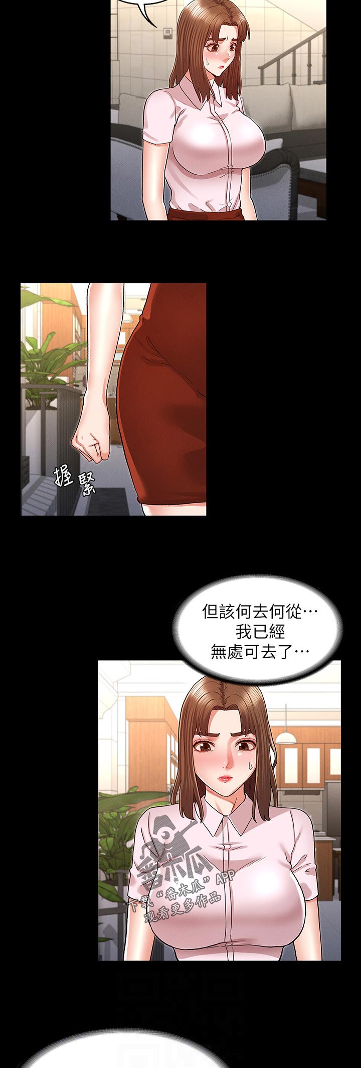 第46章：太夸张了2