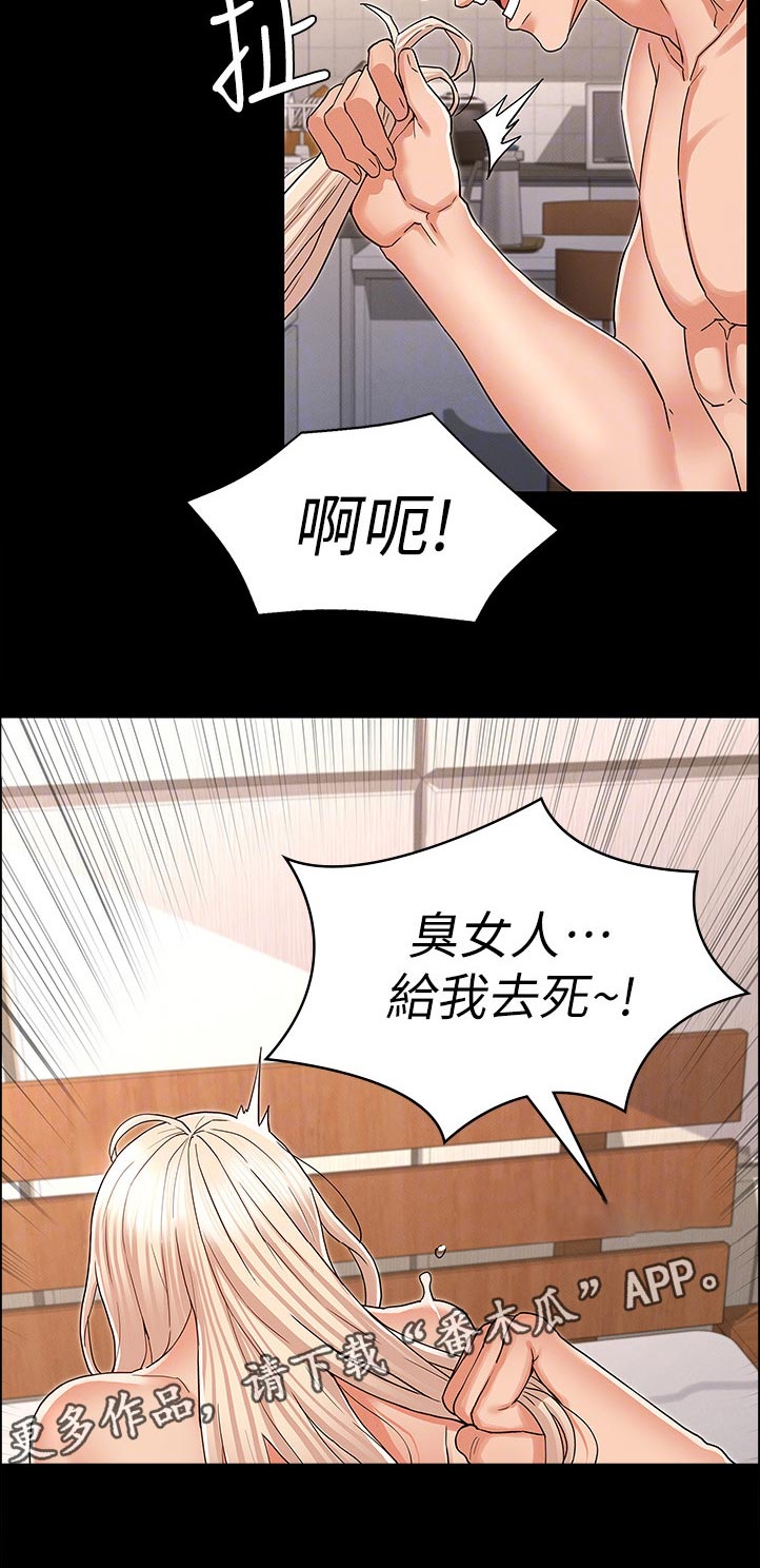 第63章：热情11