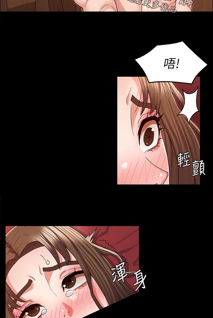 第61章：差不多8
