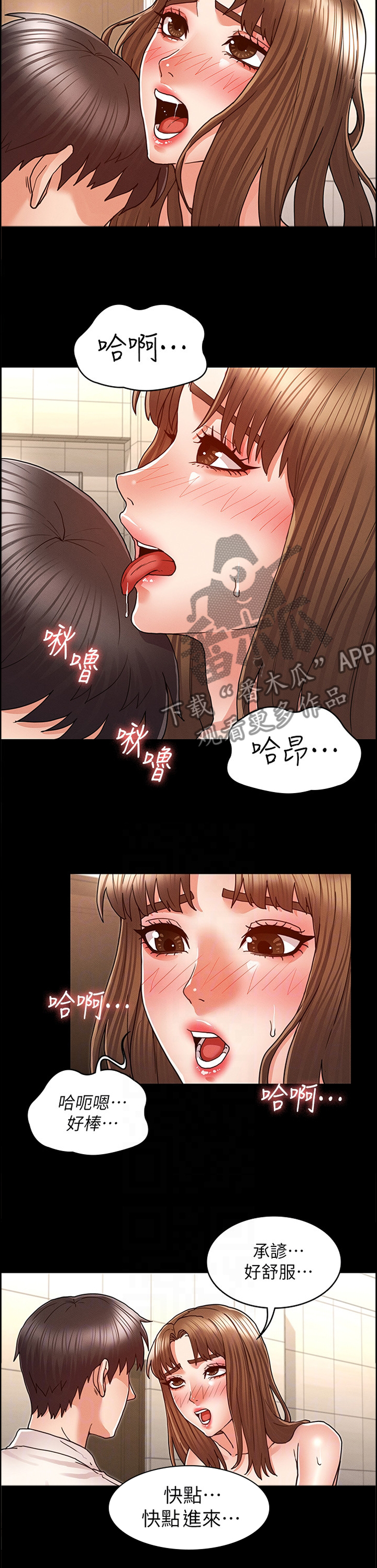 第35章：都没关系4