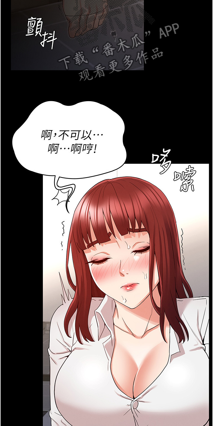 第65章：可以这样吗14