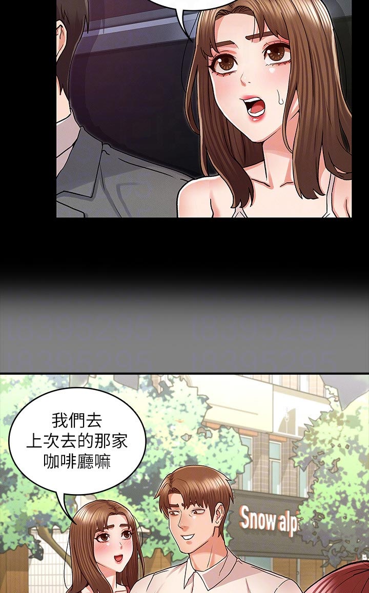 第55章：老师好1