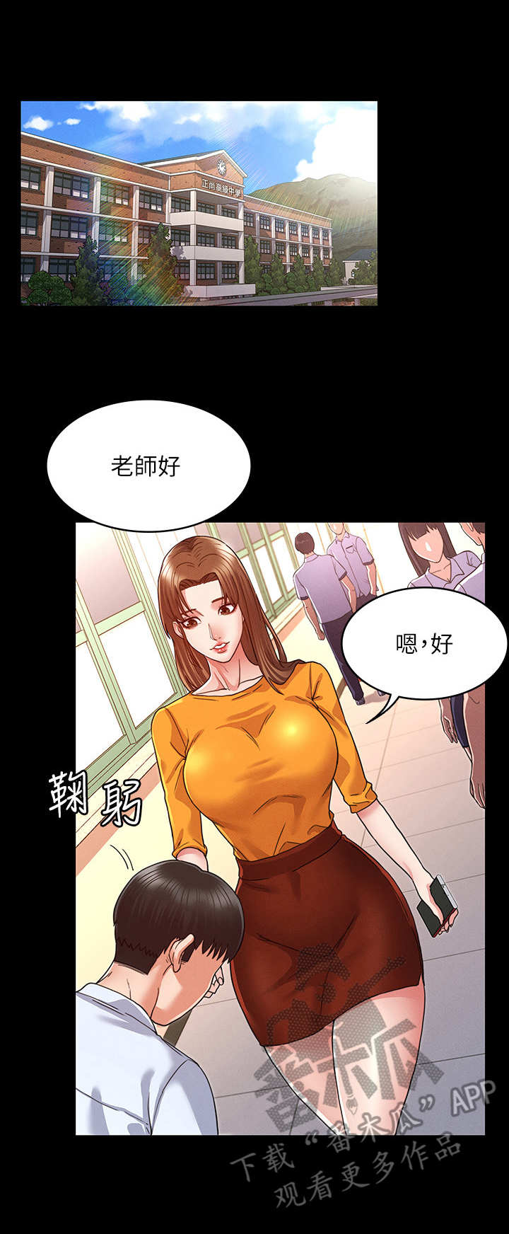 第10章：换一个0
