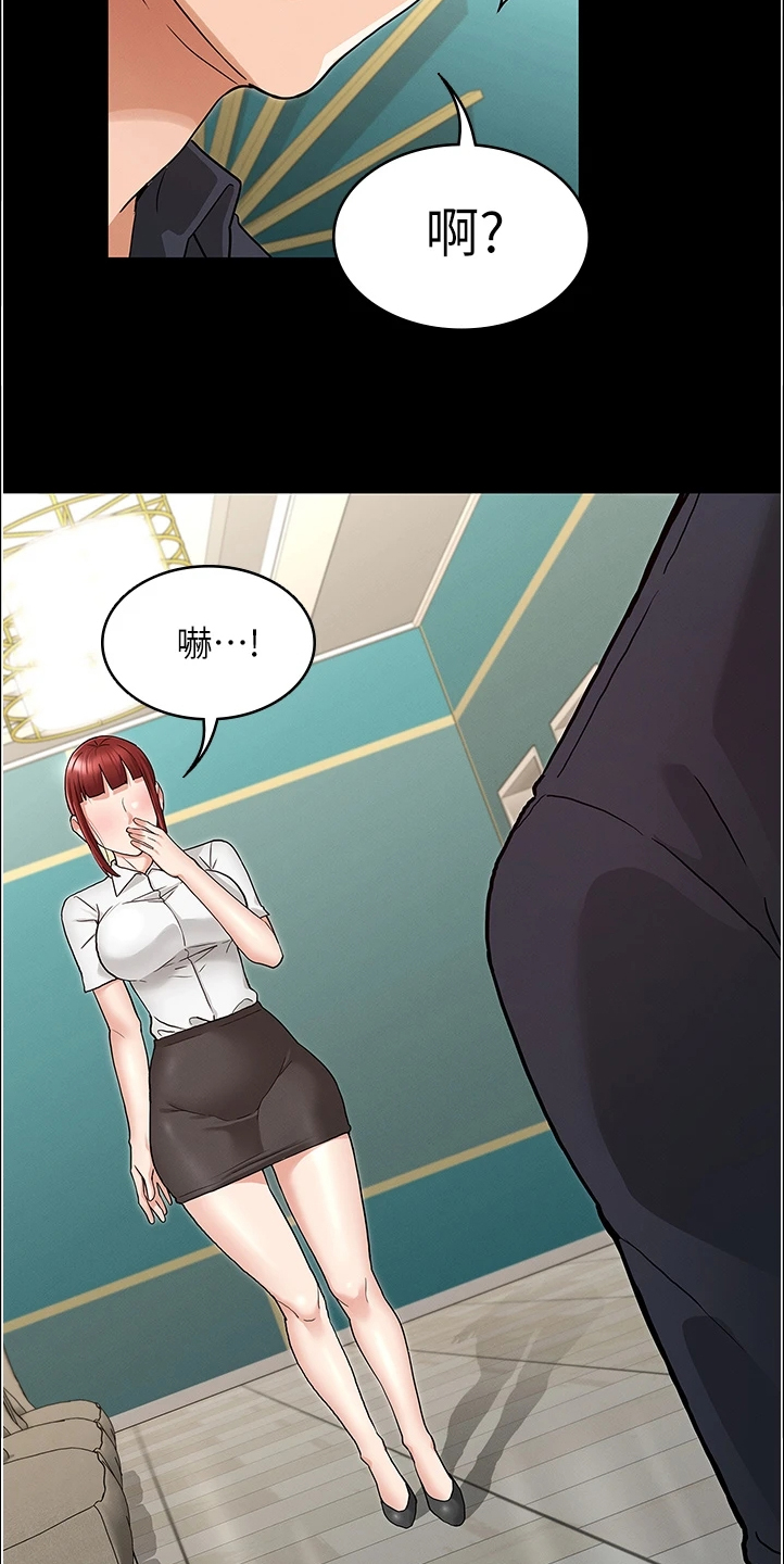 第71章：以前怎么没发现30