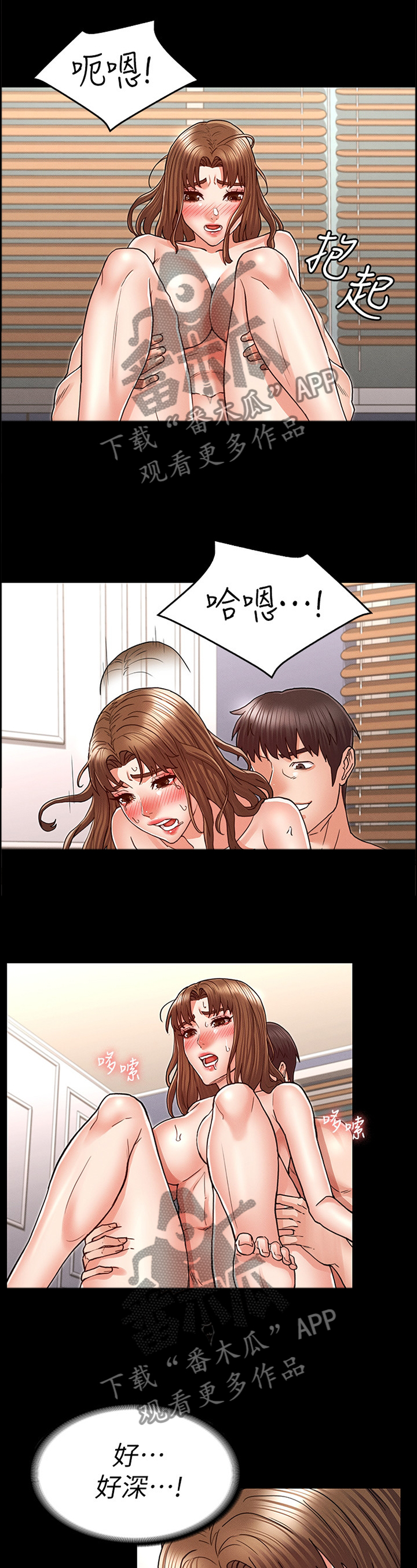 第38章：新的体验11