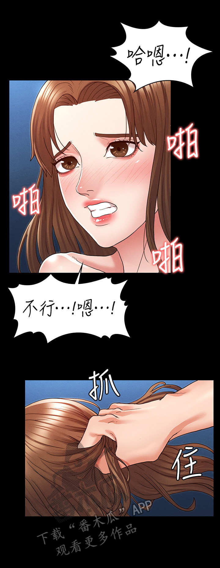 第9章：大好机会1
