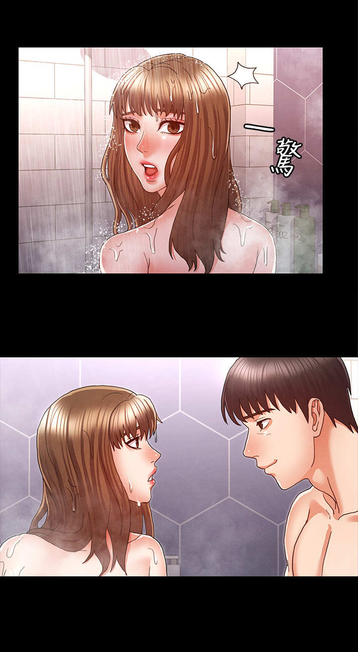 第20章：洗澡3