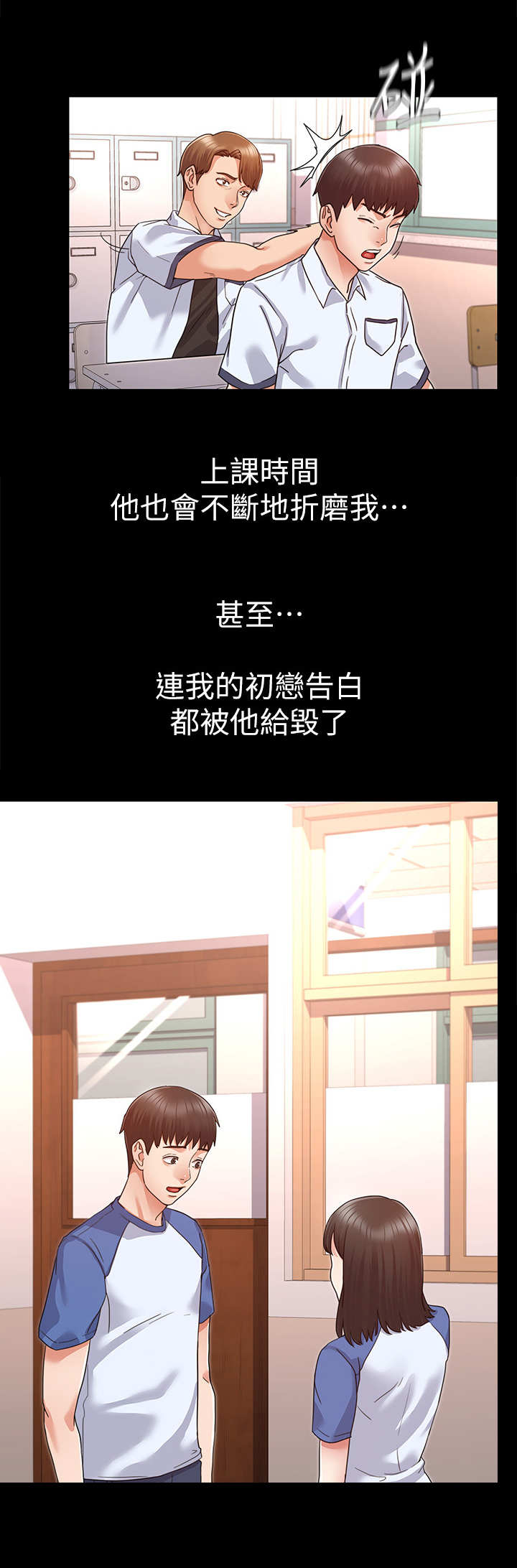 第1章：学生时期9