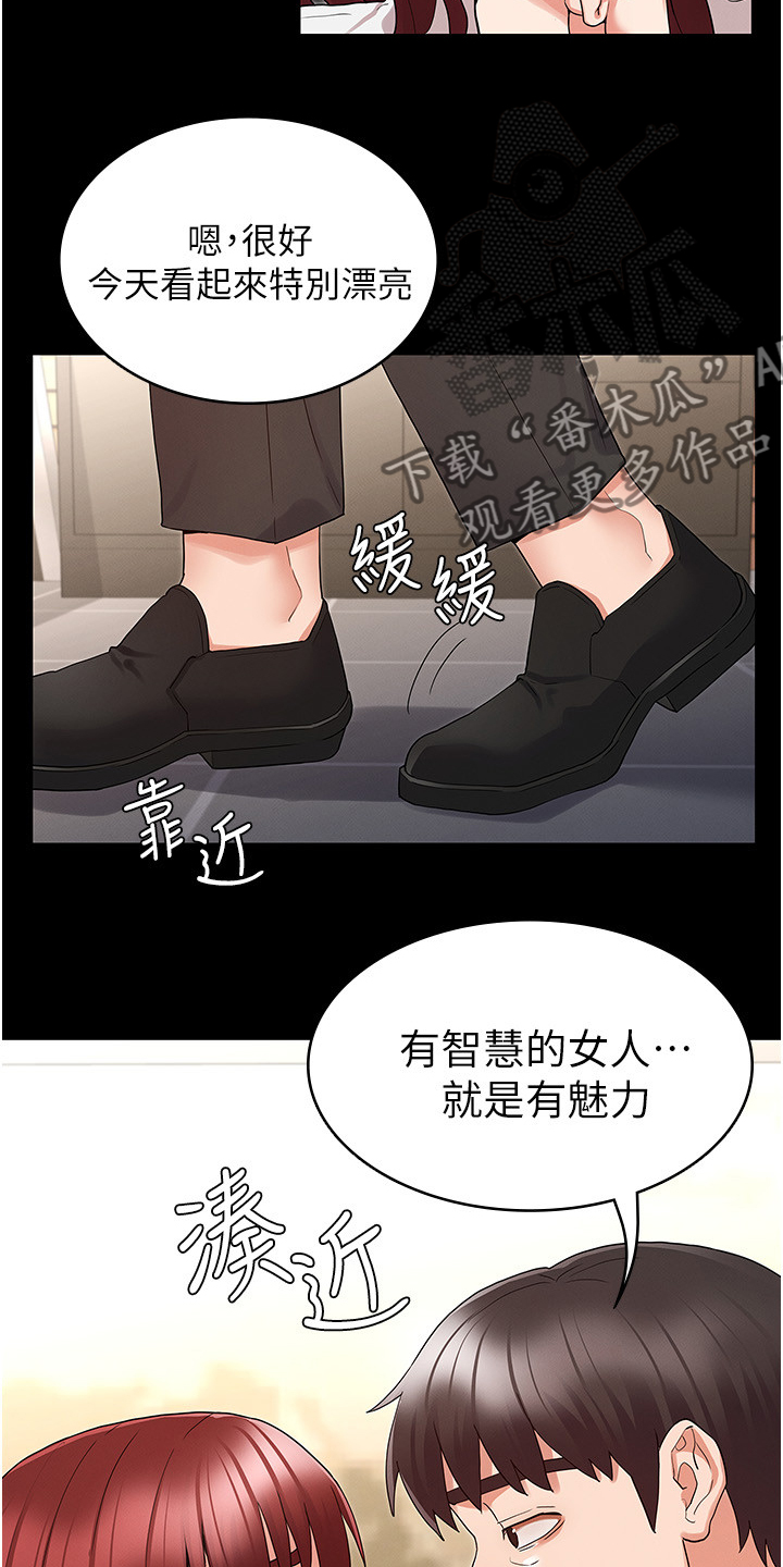 第65章：可以这样吗4