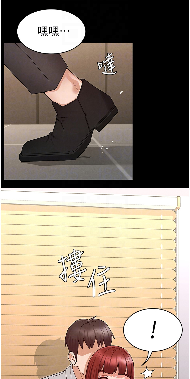 第70章：社长你坏0
