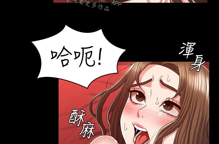 第60章：还有体力吧8