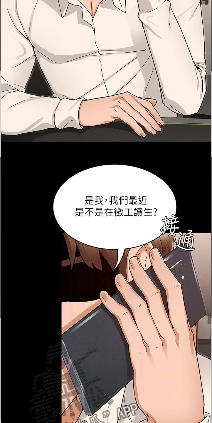 第71章：以前怎么没发现10