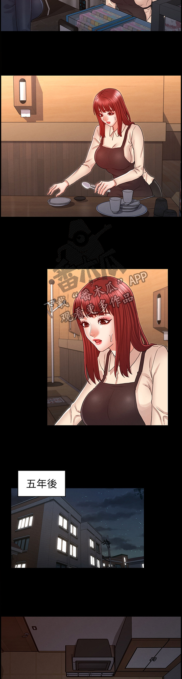 第29章：无情的现实9
