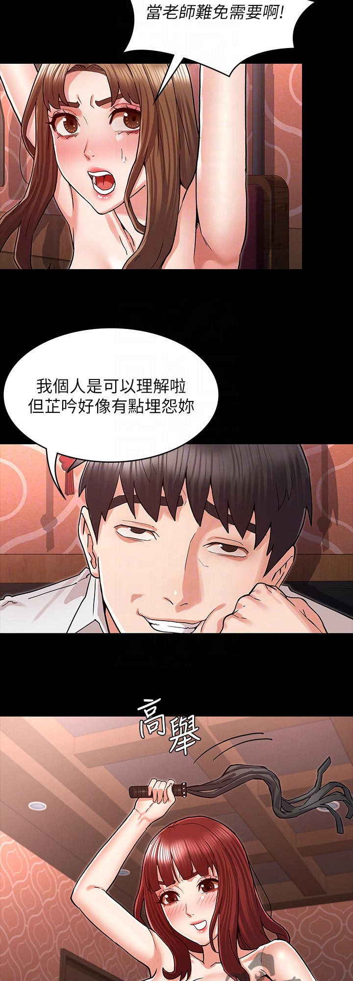 第57章：计划10