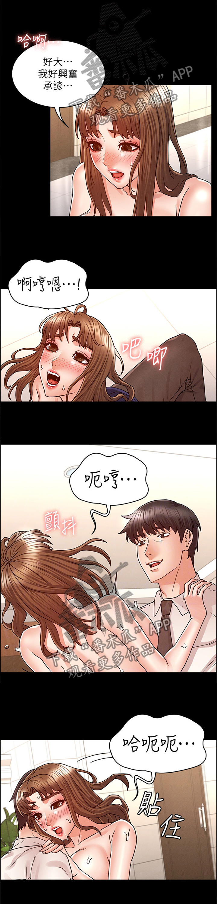 第35章：都没关系5