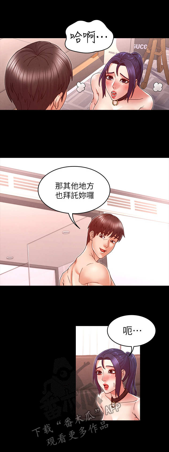 第17章：陷入其中6