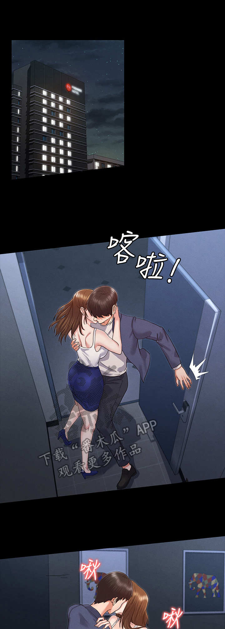 第7章：上钩了0