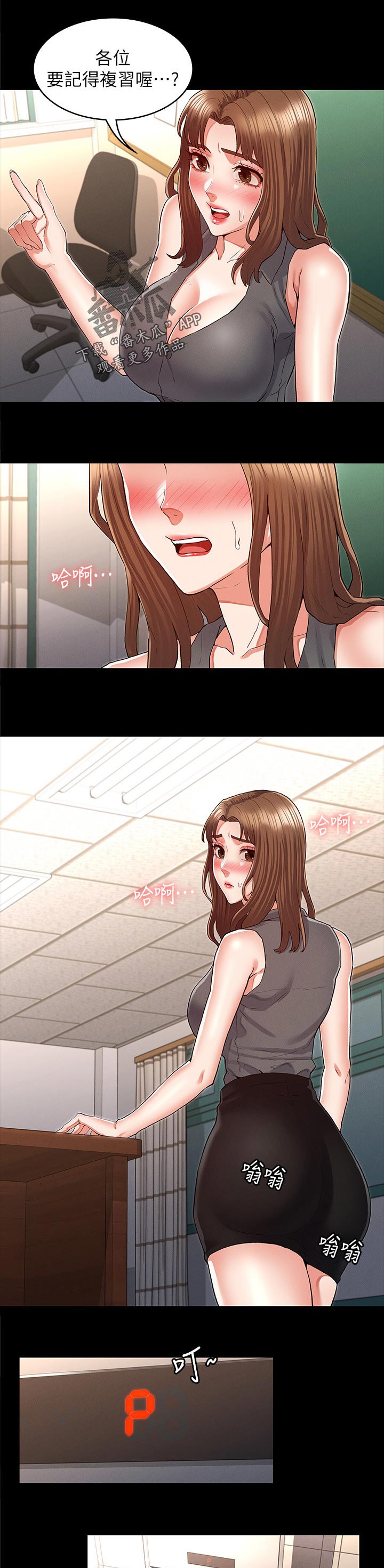 第42章：准备完毕9