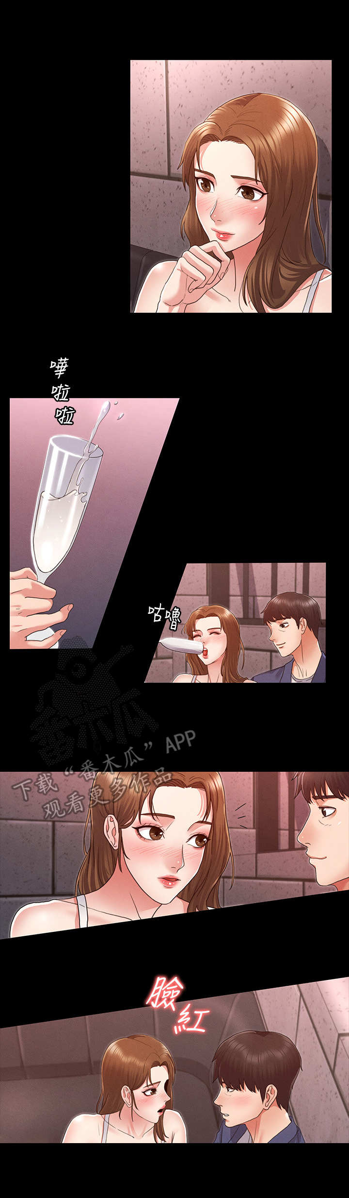 第6章：钓大鱼8