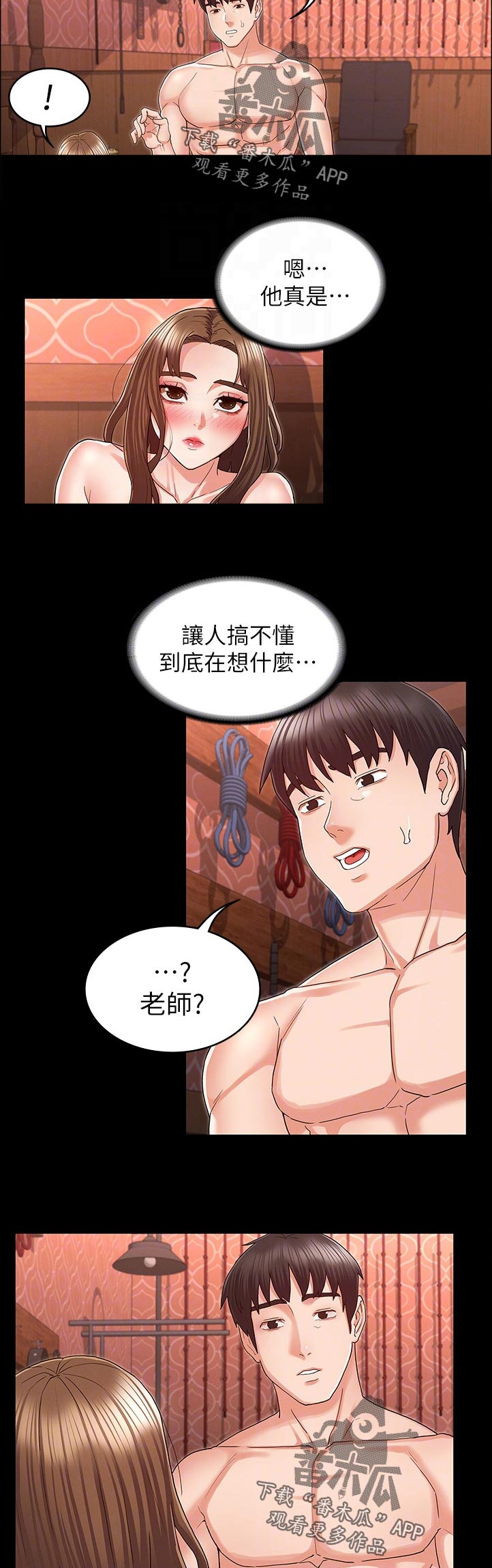 第62章：抱歉1