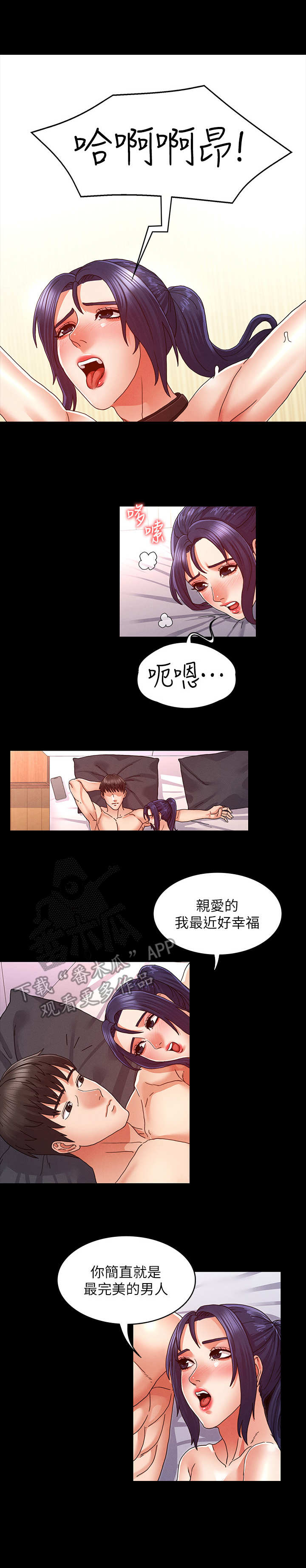 第18章：出来一下1