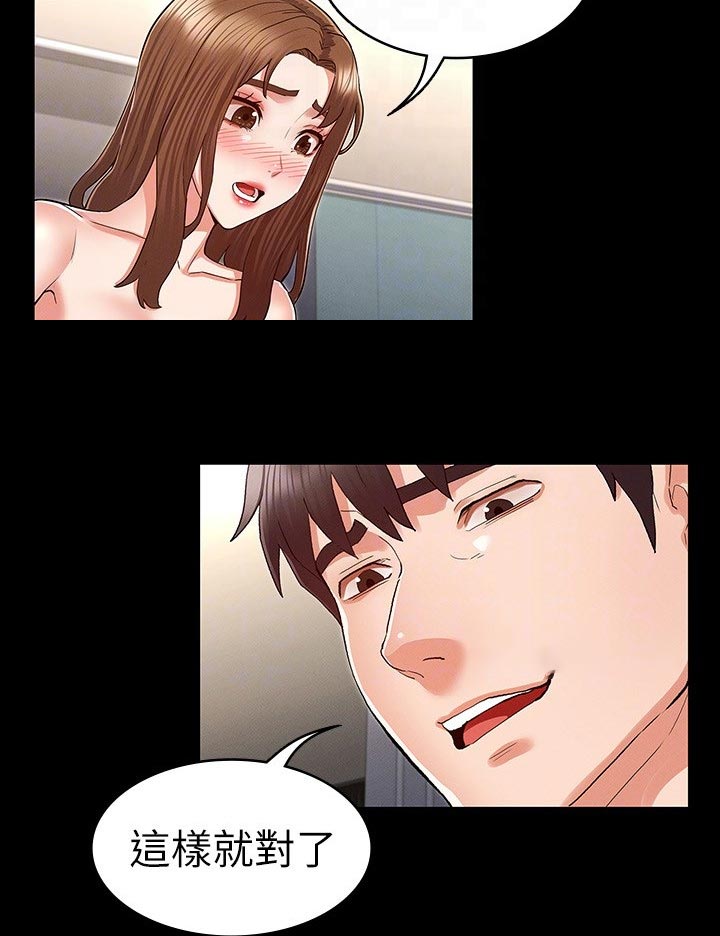 第49章：凑热闹3