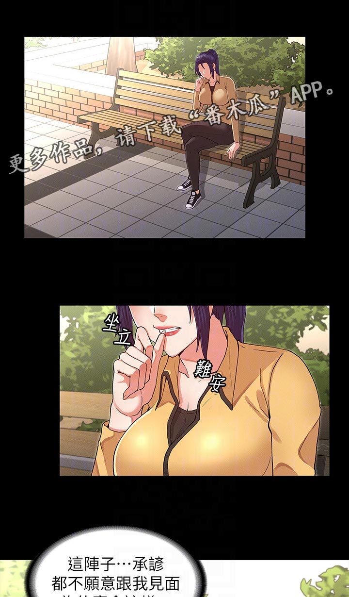 第43章：吃午餐0