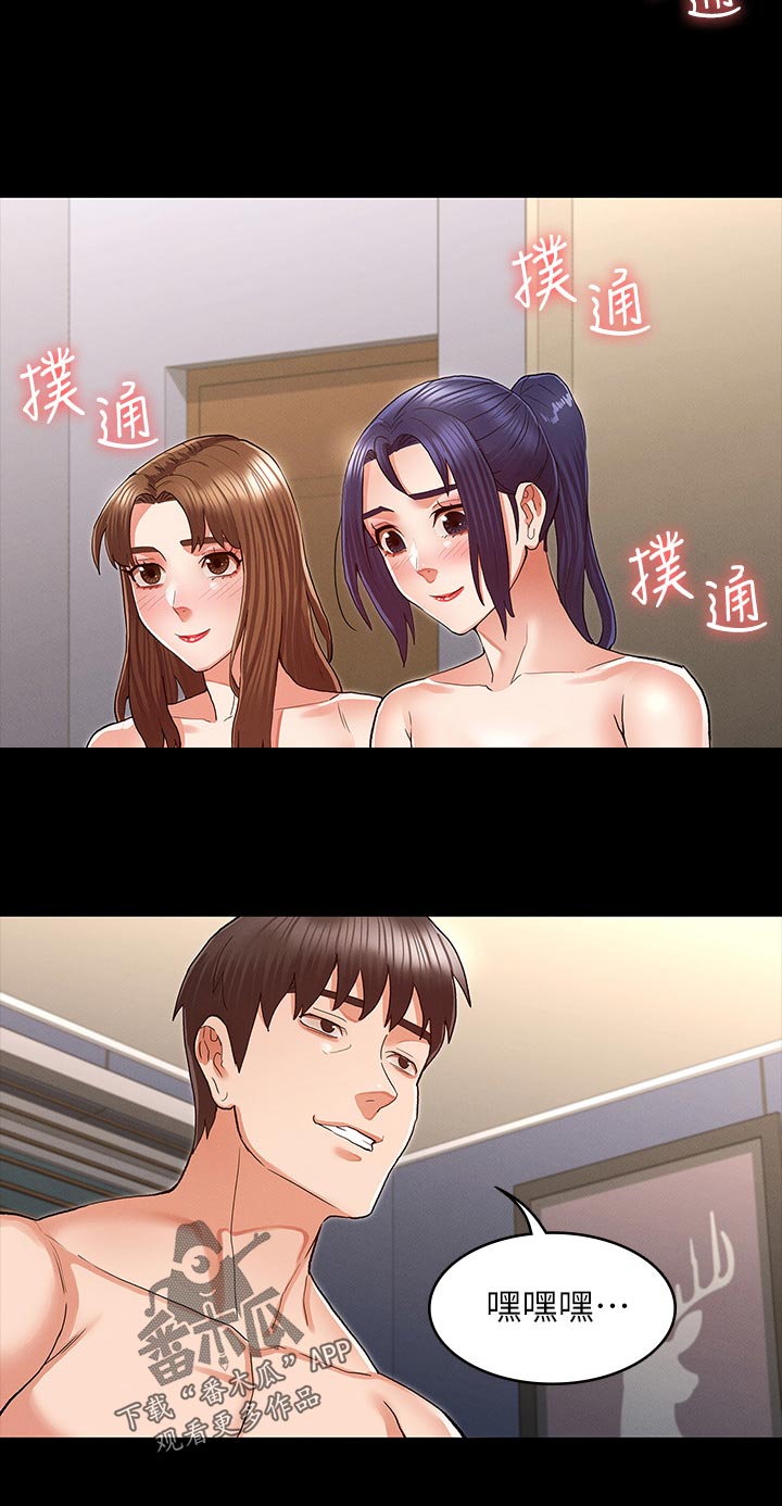 第46章：太夸张了11