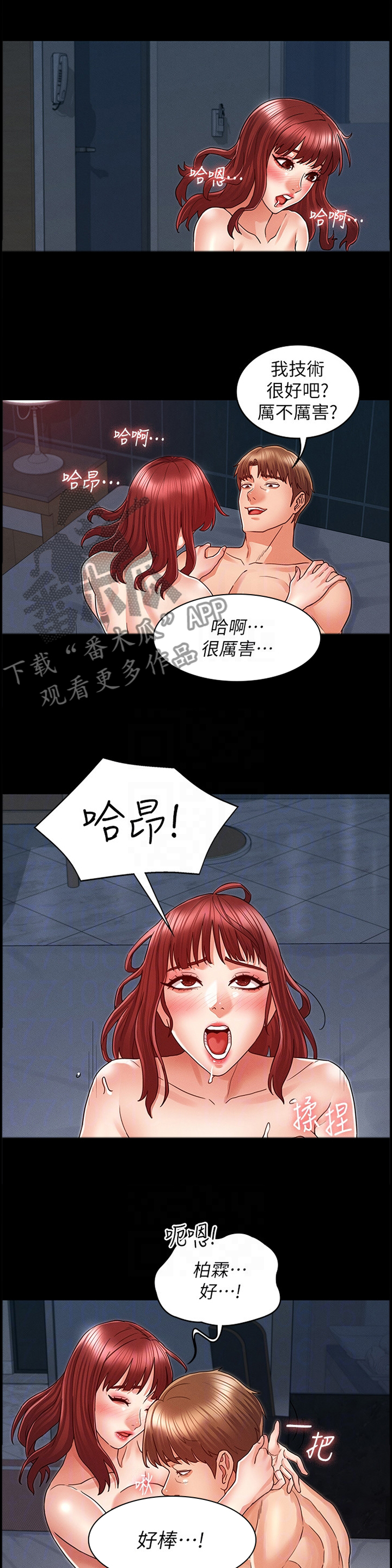 第29章：无情的现实0