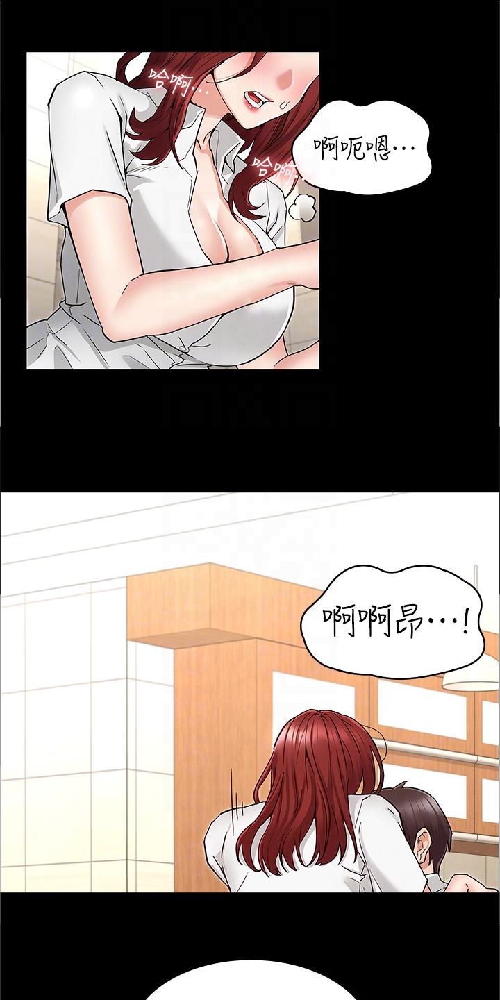 第74章：又不在0