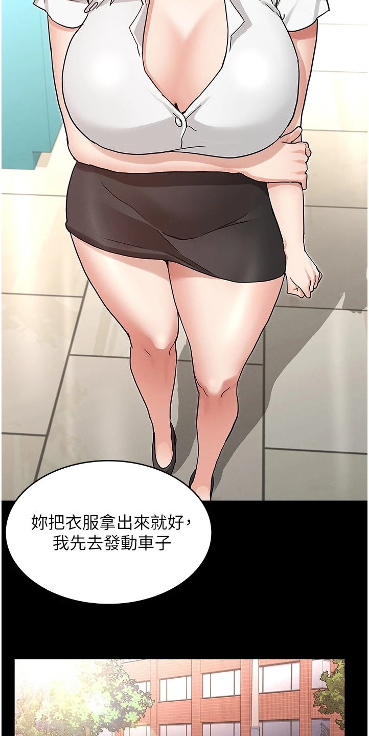 第72章：动心思21