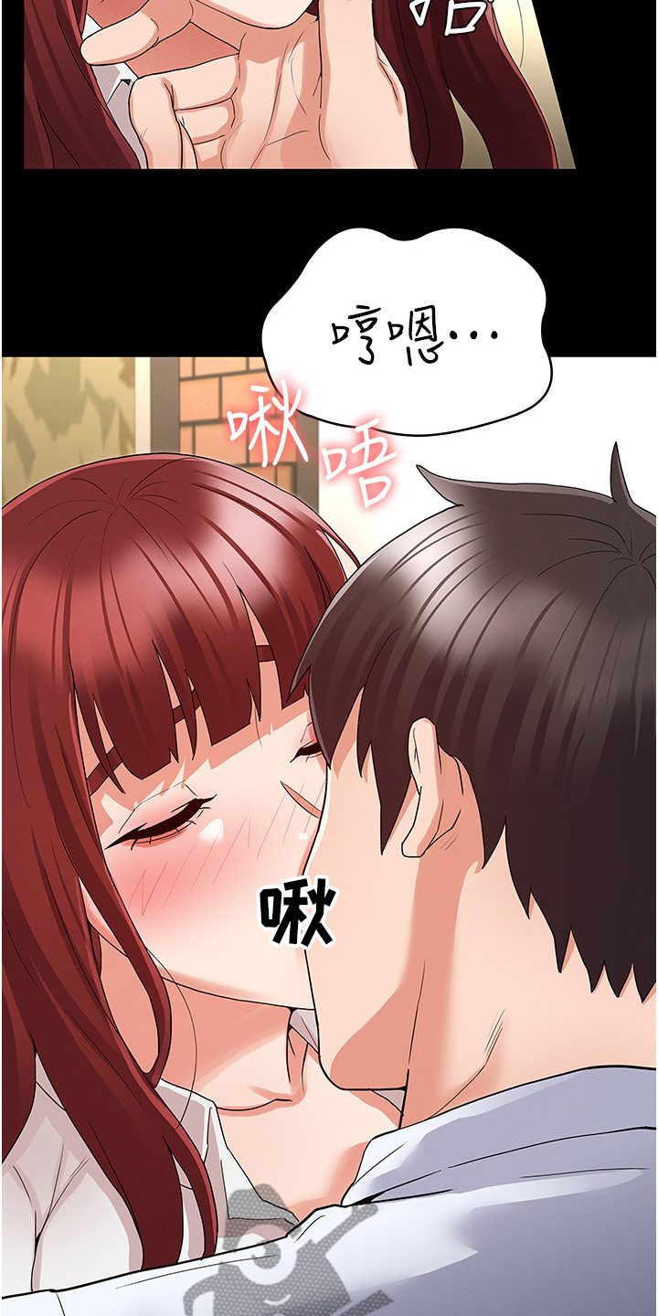 第65章：可以这样吗6