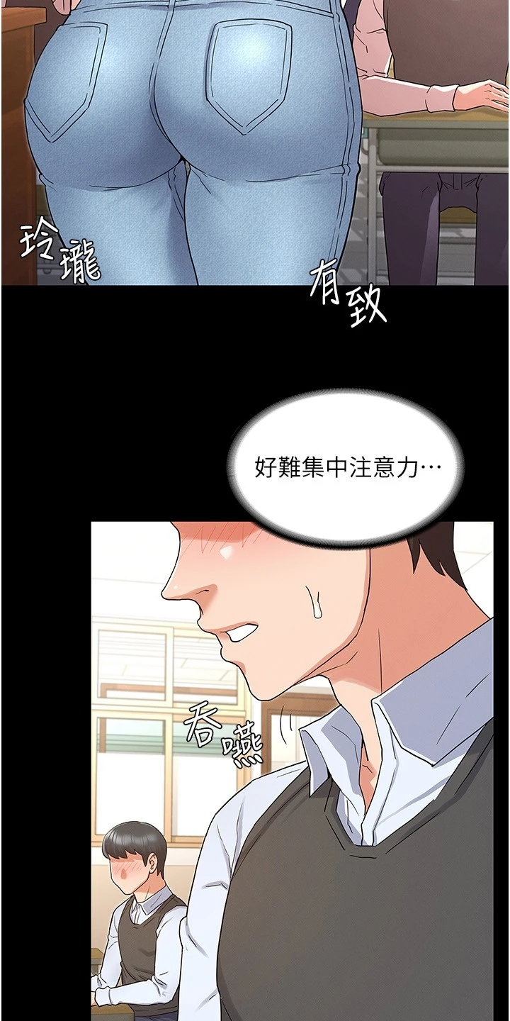 第66章：示范2