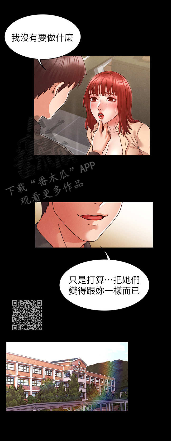 第15章：很听话5
