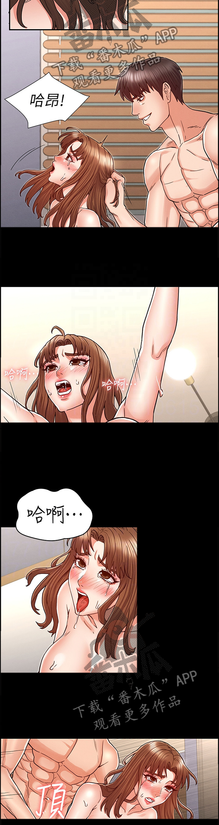 第38章：新的体验9
