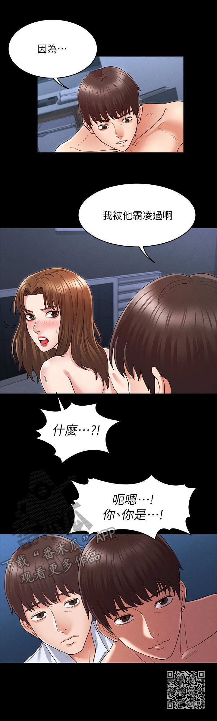 第8章：提示9