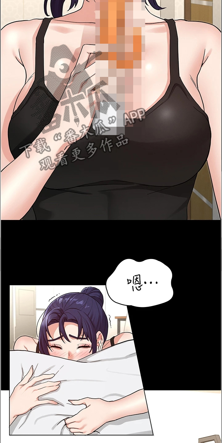第74章：又不在24