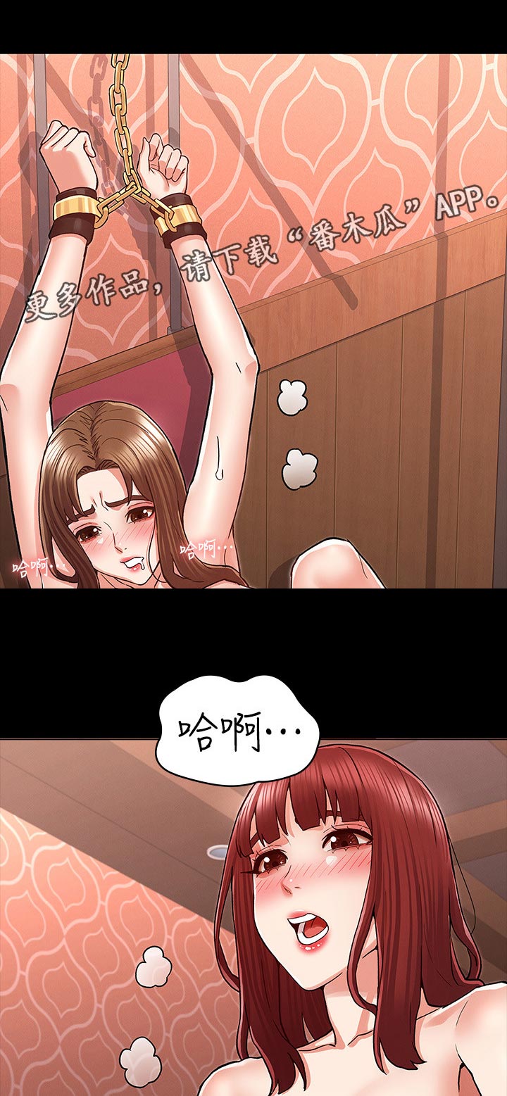 第58章：目的6