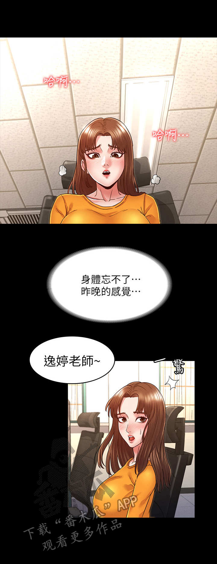 第10章：换一个4
