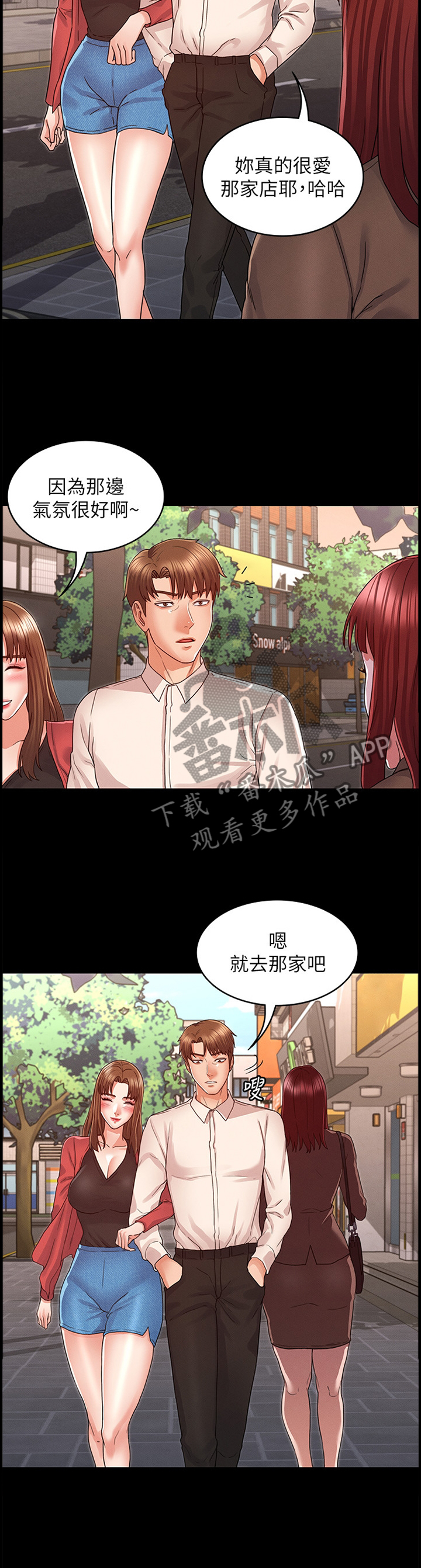 第29章：无情的现实7