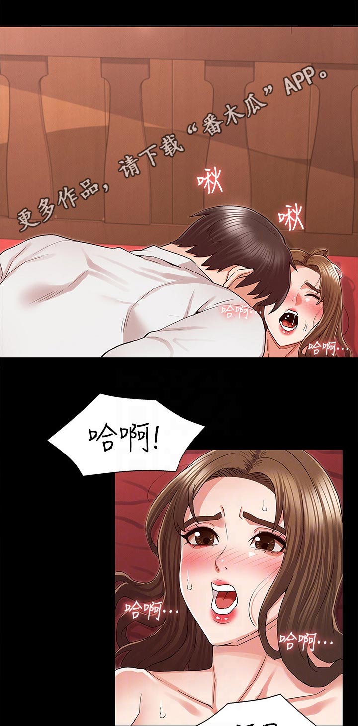 第60章：还有体力吧0